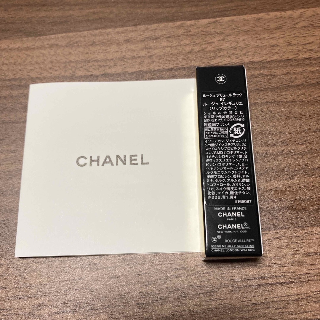 CHANEL(シャネル)のCHANEL ルージュアリュールラック　87ルージュイレギュリエ コスメ/美容のベースメイク/化粧品(リップグロス)の商品写真