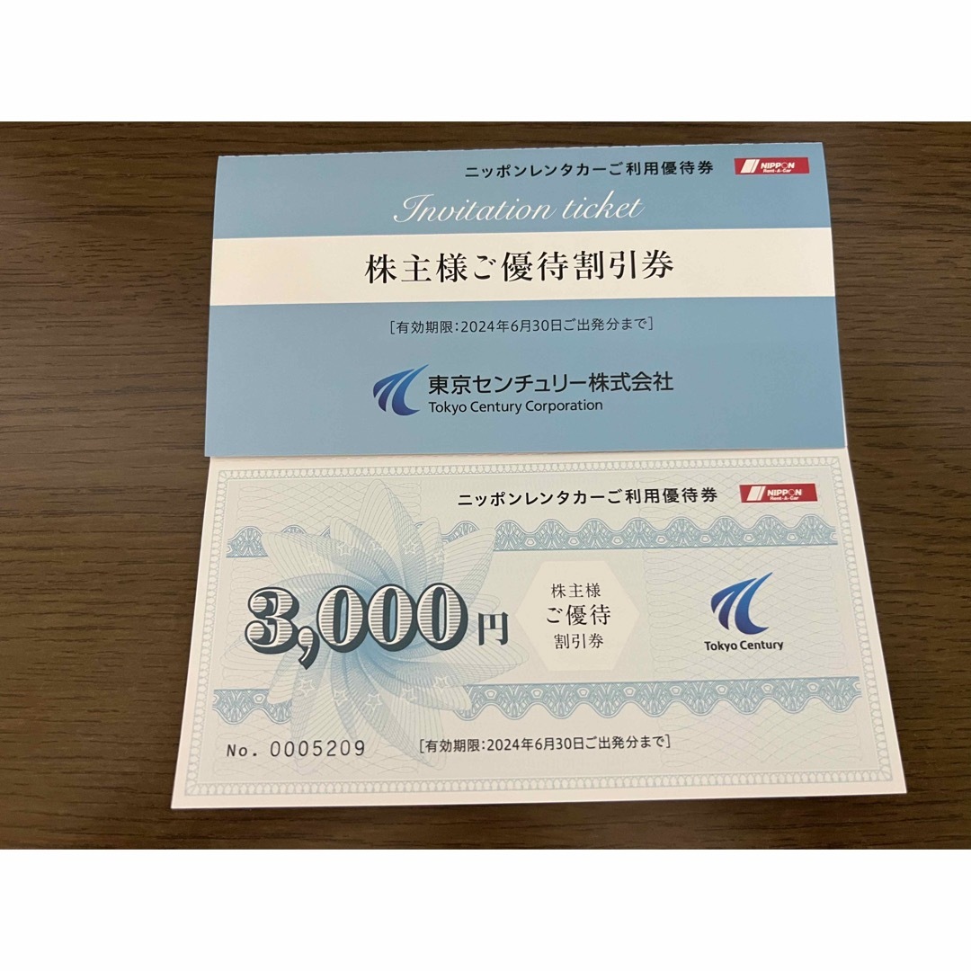 東京センチュリー株主優待 6,000円分