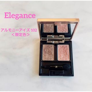 エレガンス(Elégance.)のエレガンス＊アルモニーアイズ102(アイシャドウ)