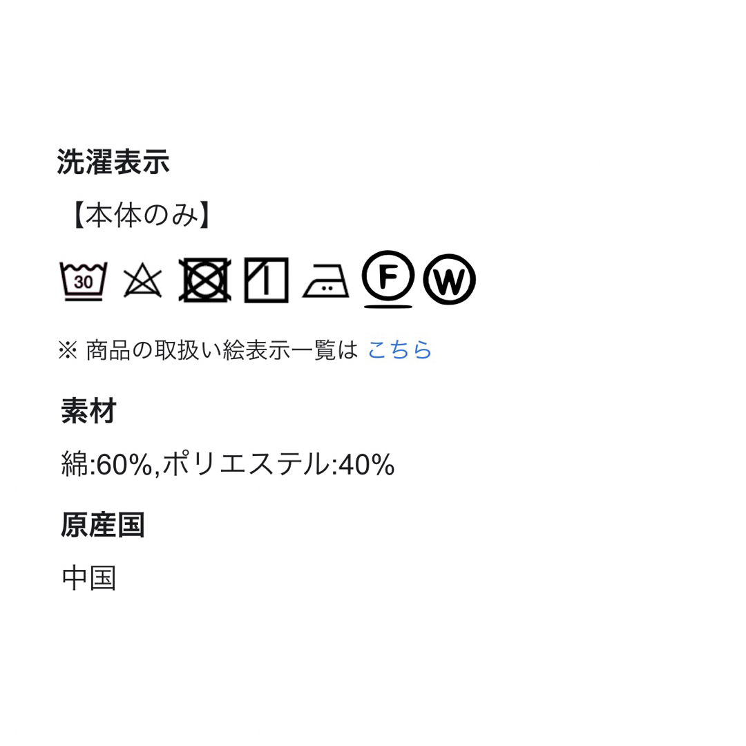 新品タグ付き★カールラガーフェルド★スタンダードカラー★ジップジャケット★40号