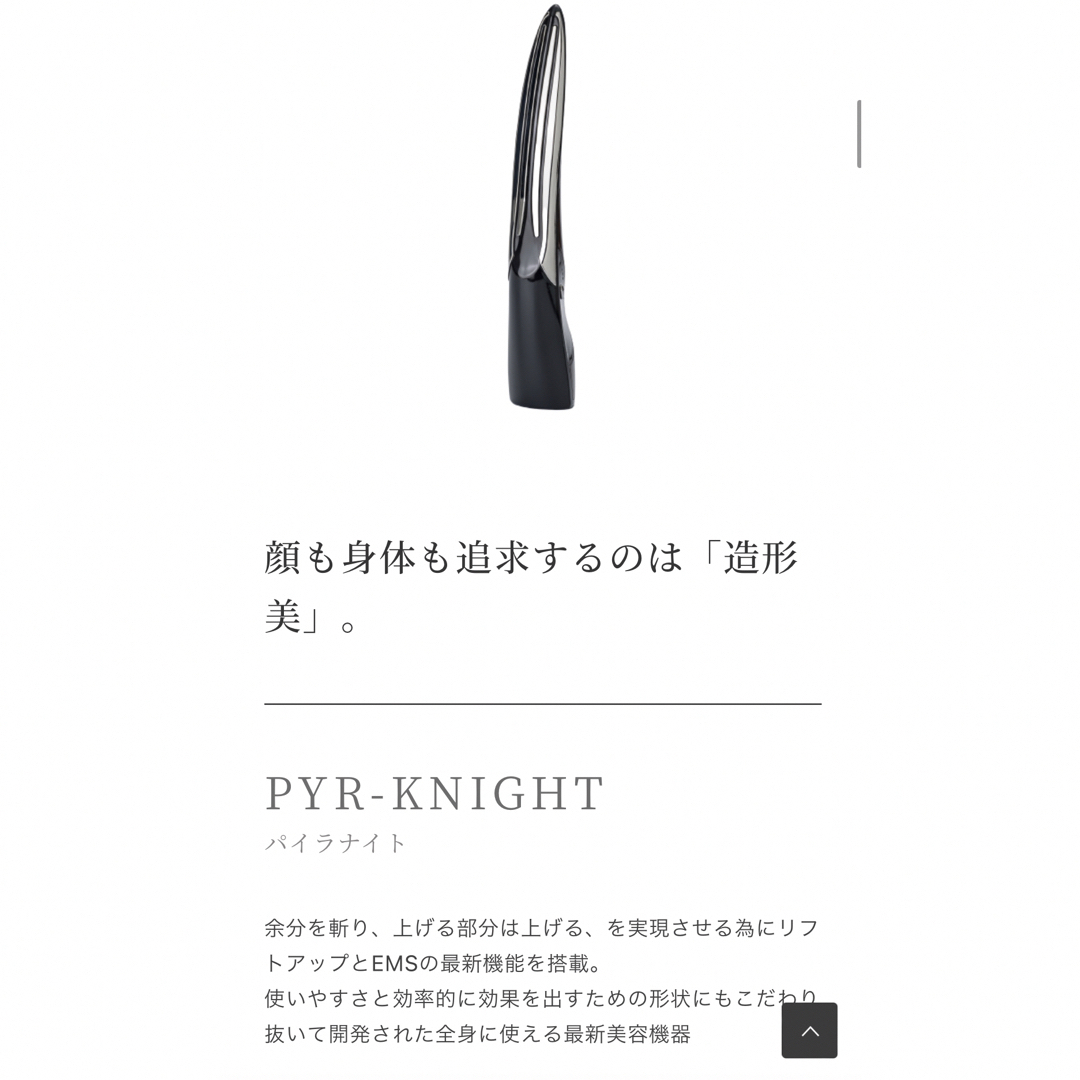 パイラナイト PYR KNIGHTの通販 by ss shop｜ラクマ