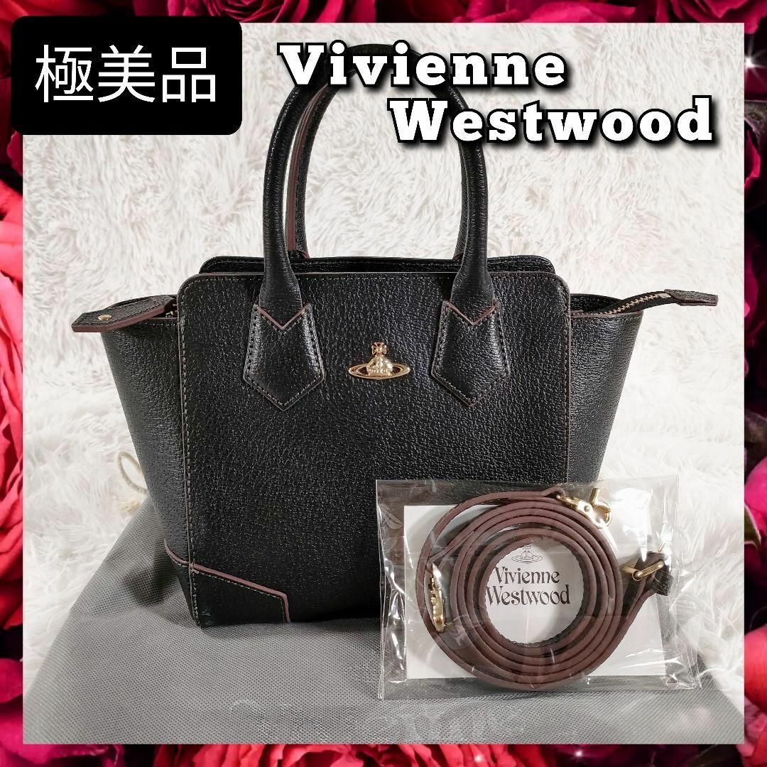 極美品　Vivienne Westwood レザー ２WAY　ショルダーバッグ