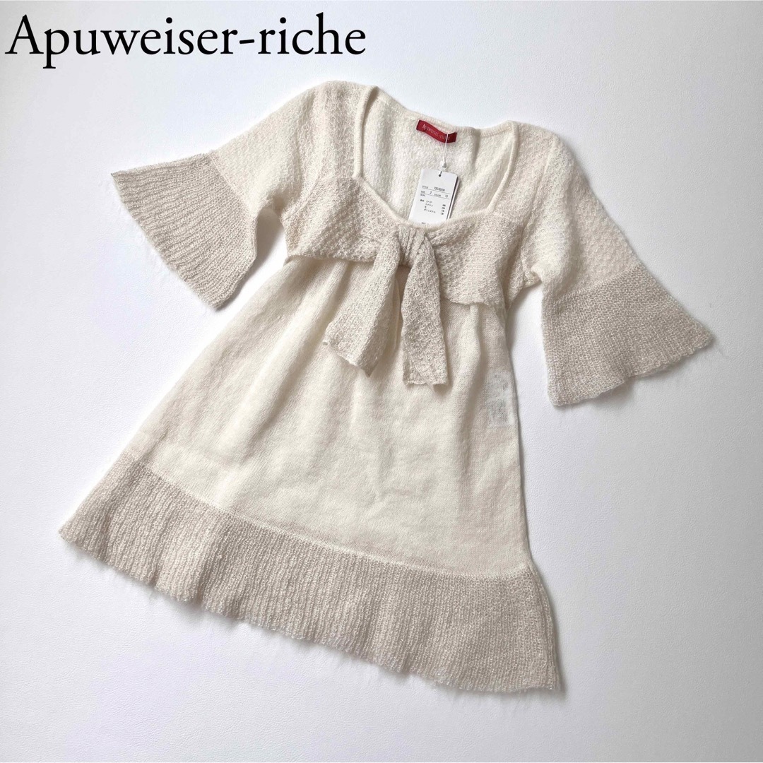 新品・未使用????Apuweiser-riche????ニット