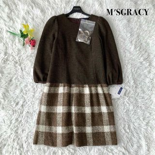 エムズグレイシー ひざ丈ワンピース(レディース)(ウール)の通販 200