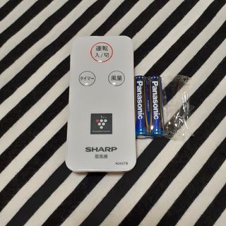 シャープ(SHARP)のSHARP扇風機 リモコン A045TB(扇風機)