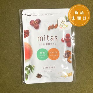 【売約済・専用ページ】| 妊活 葉酸 サプリ mitas ミタス 30日分 温活(ビタミン)