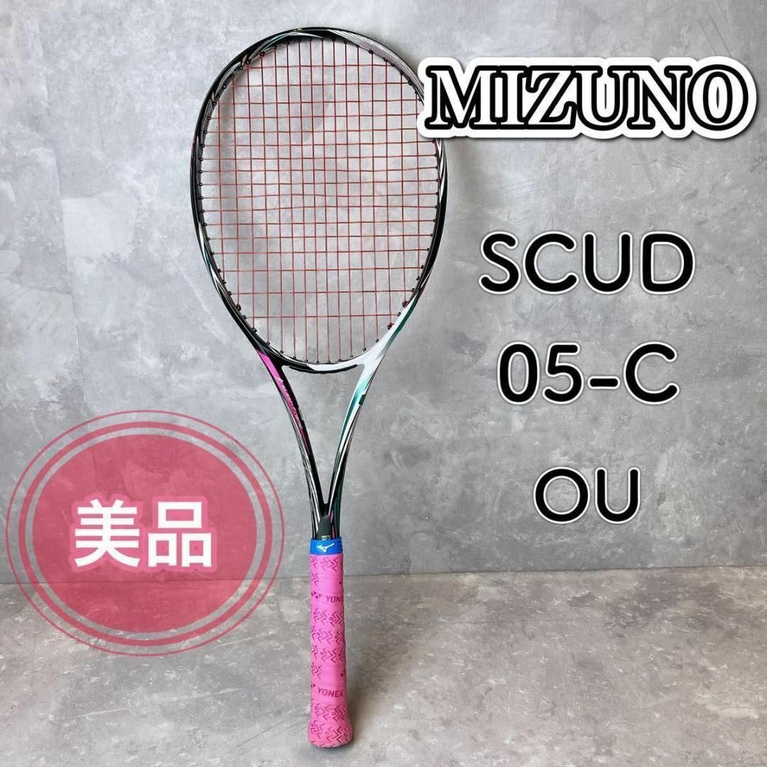 MIZUNO ミズノ　SCUD 05-C スカッド　OU 軟式用　　前衛向け
