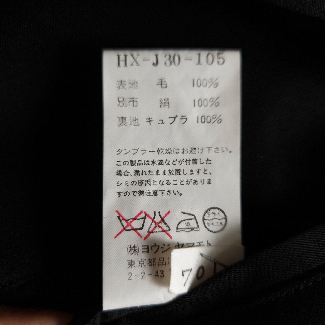 07AW Yohji Yamamoto POURHOMME タキシードジャケット