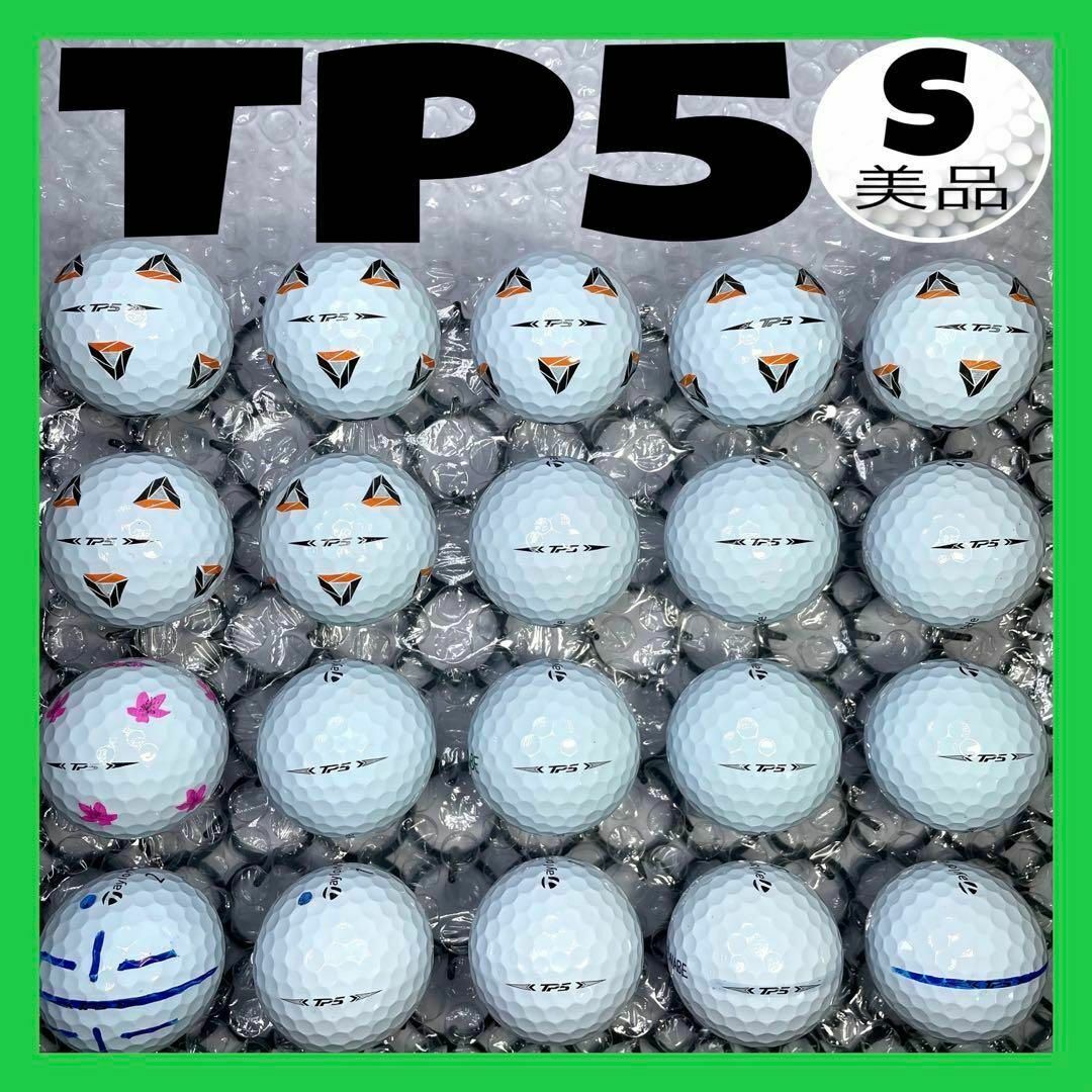 テーラーメイドTP5【20球】137Sランク