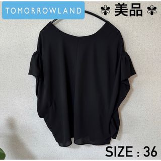 トゥモローランド(TOMORROWLAND)の※プロフ必読★美品★トゥモローランド フリル袖 カットソー　サイズ36(S)(カットソー(半袖/袖なし))