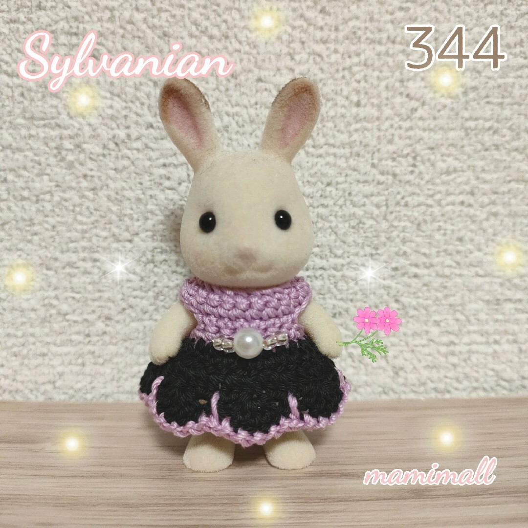 344♡選べる2点580円♡シルバニア♡ワンピースの通販 by mamimall｜ラクマ