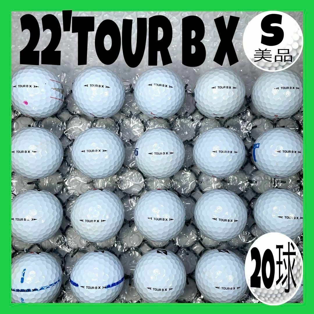 22年TOUR B X【20球】170 Sランク オマケtee付