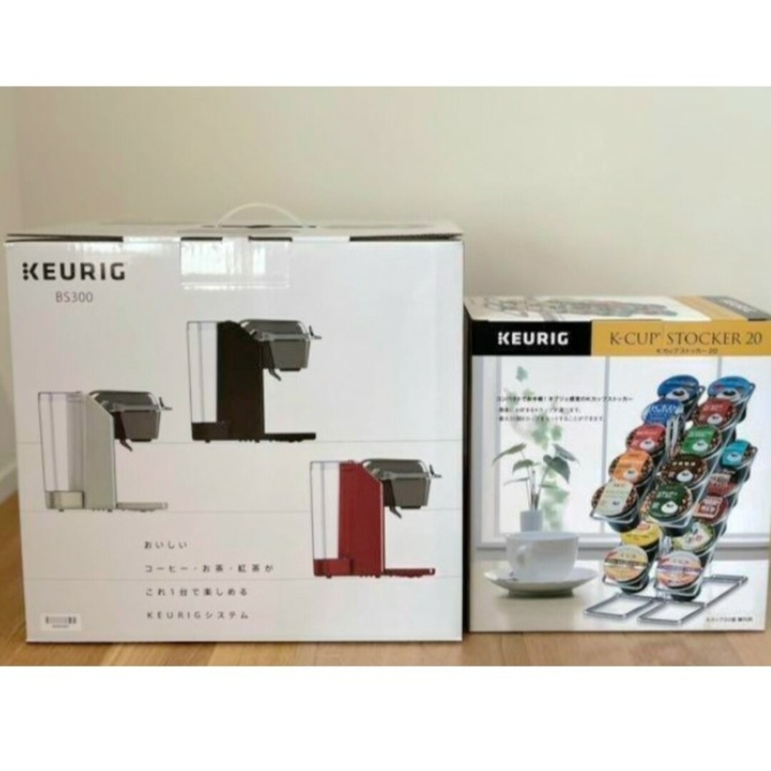 KEURIGキューリグ☆コーヒーメーカー BS300 黒&kcupストッカー