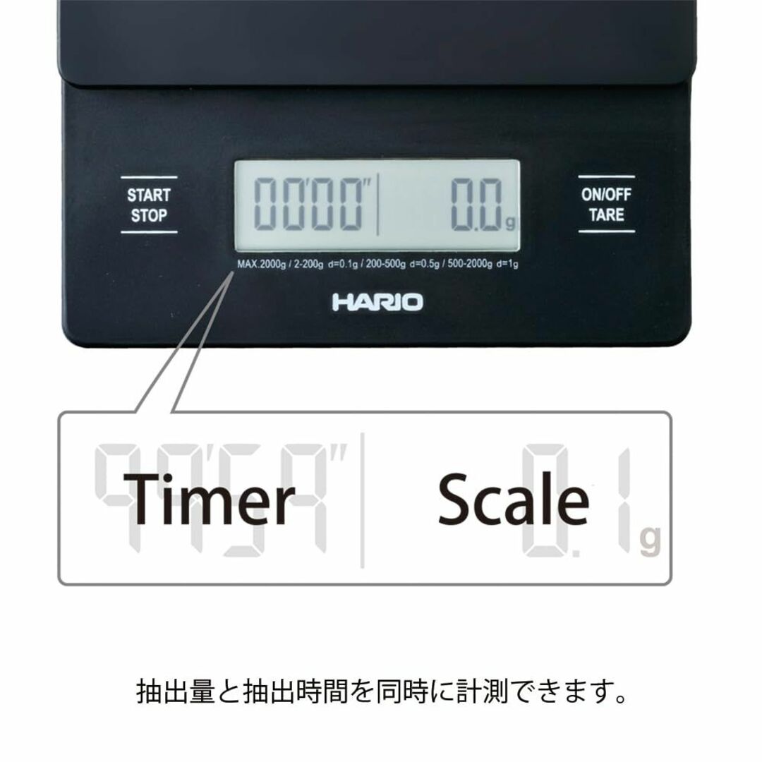 【人気商品】HARIO(ハリオ) V60ドリップスケール ブラック VSTN-2