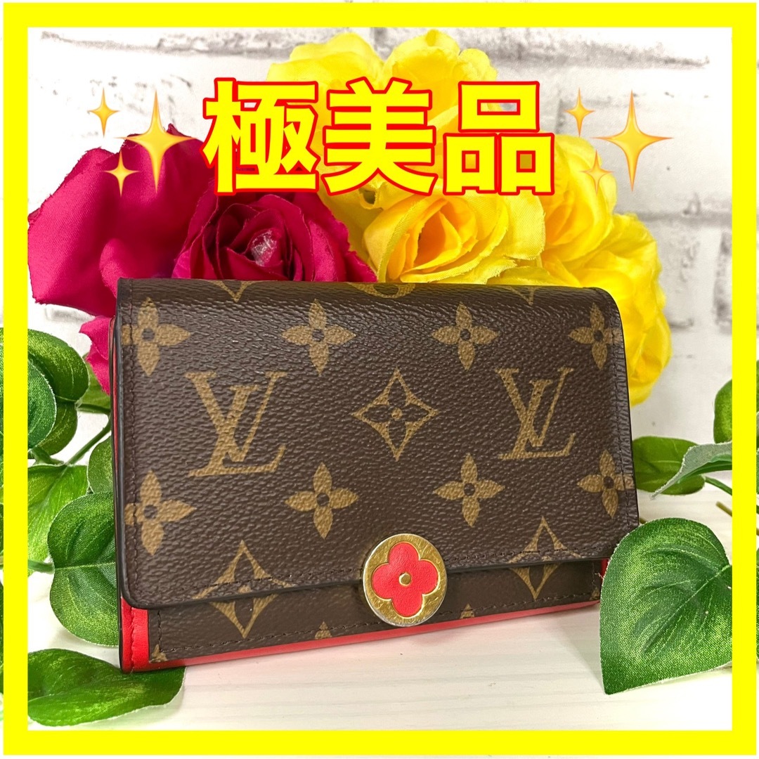 LOUIS VUITTON - ⛄️極美品⛄️ ルイヴィトン モノグラム フロール