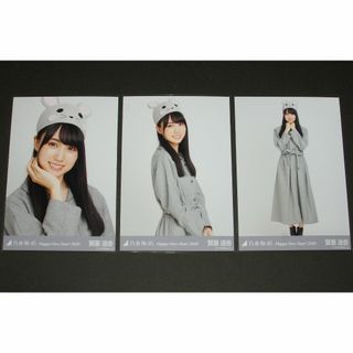 ノギザカフォーティーシックス(乃木坂46)の乃木坂46　賀喜遥香　生写真３枚コンプ　Happy New Year! 2020(アイドルグッズ)