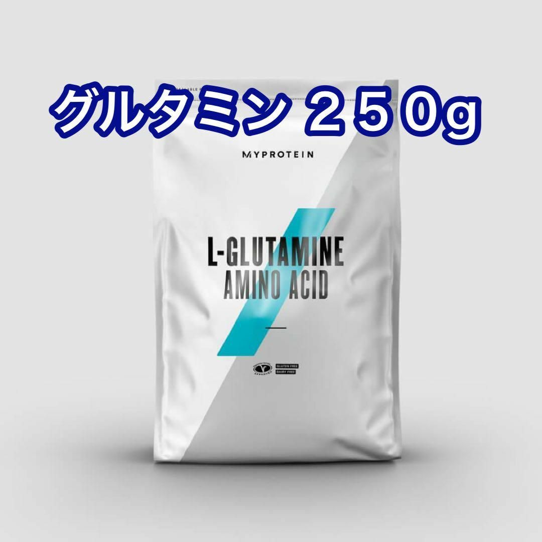 Ｌ-グルタミン　250g  マイプロテイン スポーツ/アウトドアのトレーニング/エクササイズ(その他)の商品写真