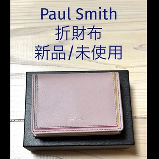 ポールスミス(Paul Smith)のPaul Smith ポールスミス  折財布　コンパクト　ピンク　新品　未使用(財布)