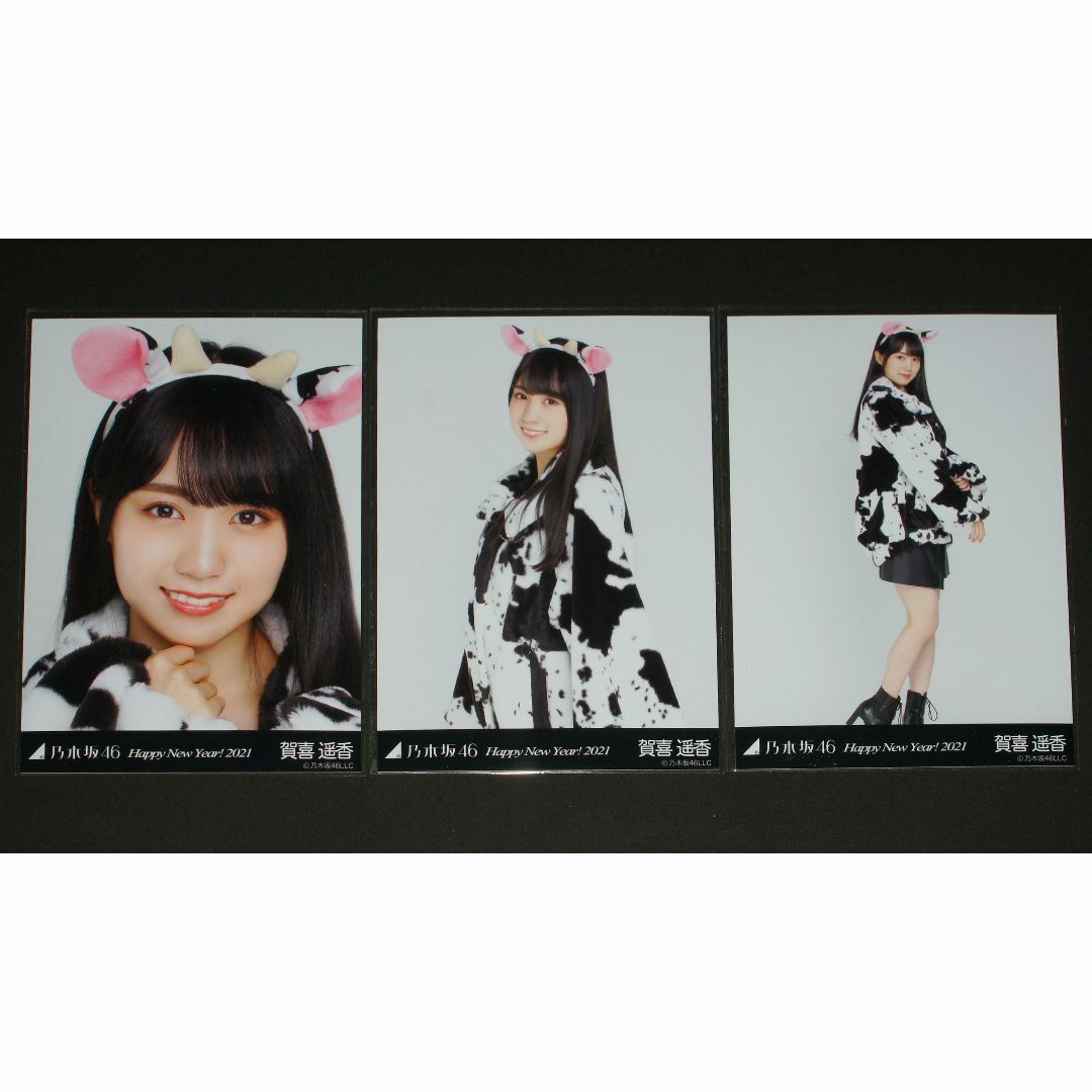 乃木坂46(ノギザカフォーティーシックス)の乃木坂46　賀喜遥香　生写真３枚コンプ　Happy New Year! 2021 エンタメ/ホビーのタレントグッズ(アイドルグッズ)の商品写真