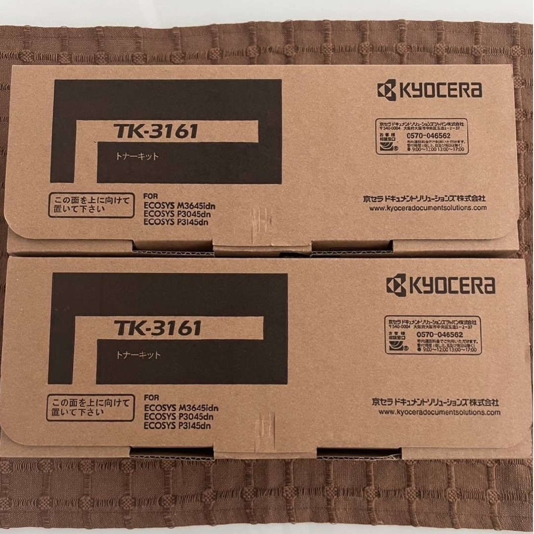 京セラ KYOCERA TK-3161 純正トナー(2本) 新品・未使用品の通販 by Temmyeまるお２'s shop｜キョウセラならラクマ