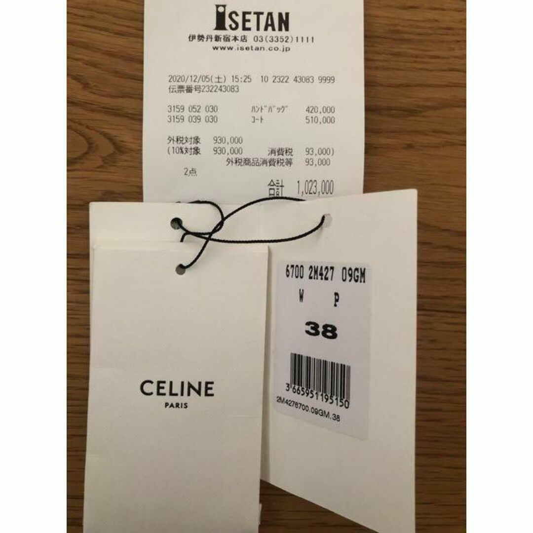 Celine セリーヌ　カシミアコート　38サイズ　ユニセックス エディ