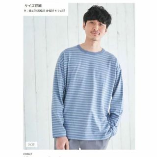 コーエン(coen)の新品/送料込ＣｏｅｎミジンボーダーロングスリーブＴシャツ(Tシャツ/カットソー(半袖/袖なし))