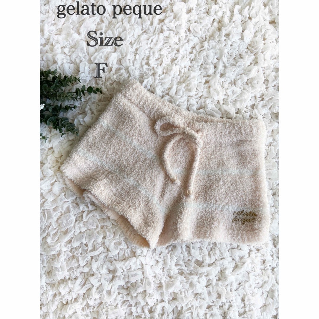 gelato pique(ジェラートピケ)のジェラートピケ　ルームウェア　ショートパンツ　モコモコ レディースのルームウェア/パジャマ(ルームウェア)の商品写真