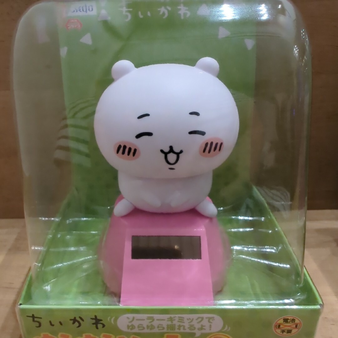 ちいかわ ゆらゆらソーラー② セット