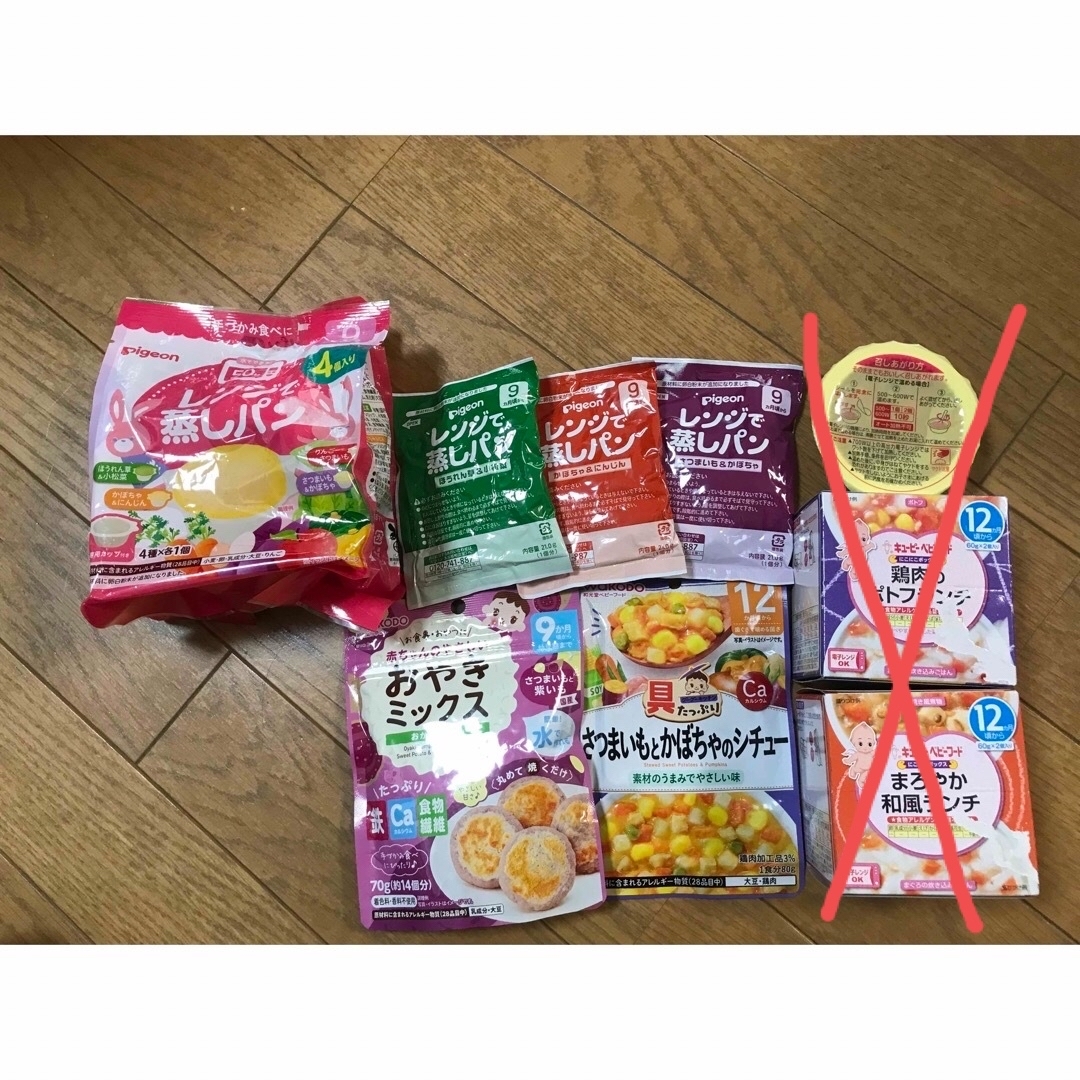 和光堂(ワコウドウ)のベビーフード　離乳食　まとめて キッズ/ベビー/マタニティの授乳/お食事用品(その他)の商品写真