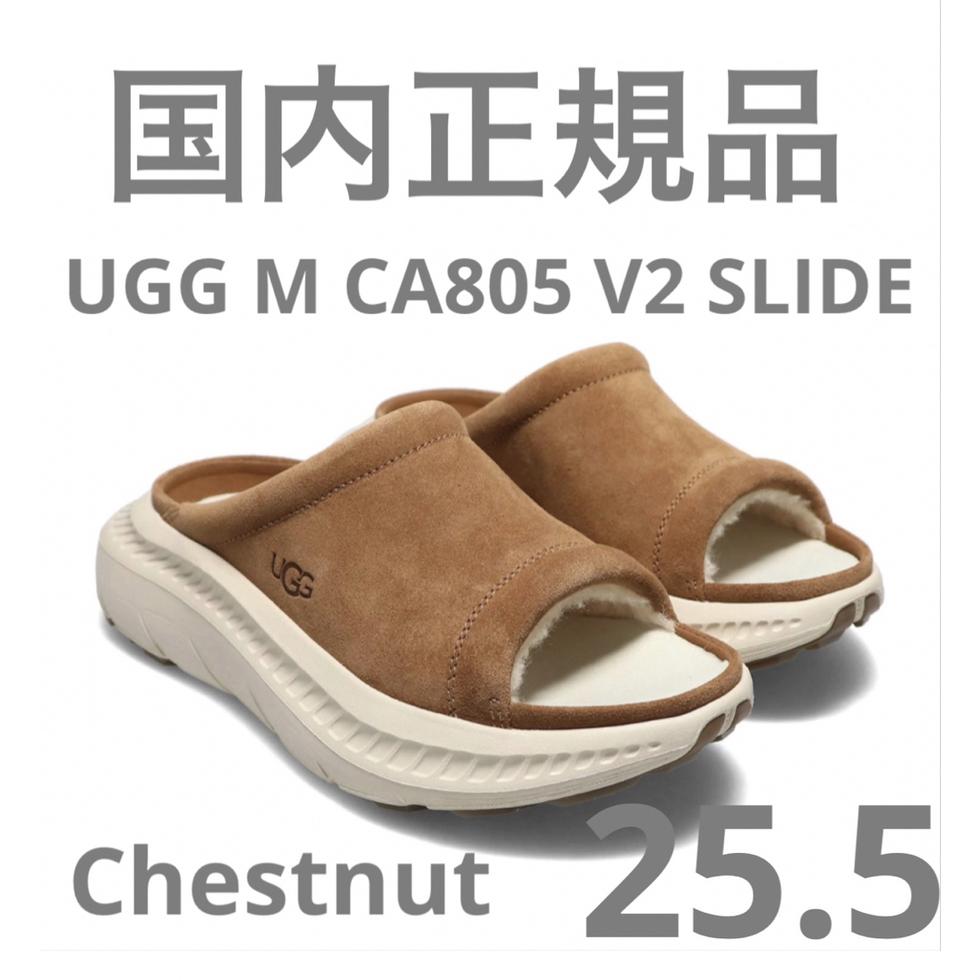 UGG  ボア付きサンダル