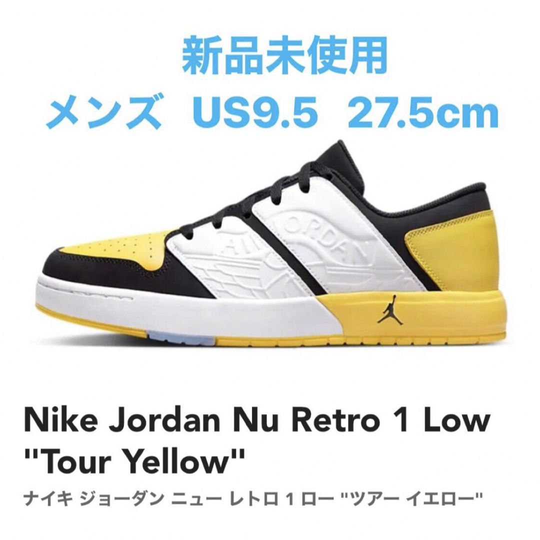 Jordan Brand（NIKE）(ジョーダン)の新品　Nike Jordan Nu Retro 1 Black Varsity メンズの靴/シューズ(スニーカー)の商品写真