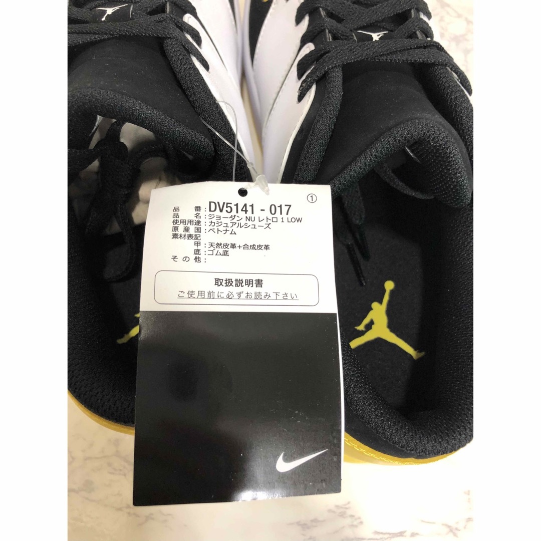 Jordan Brand（NIKE）(ジョーダン)の新品　Nike Jordan Nu Retro 1 Black Varsity メンズの靴/シューズ(スニーカー)の商品写真