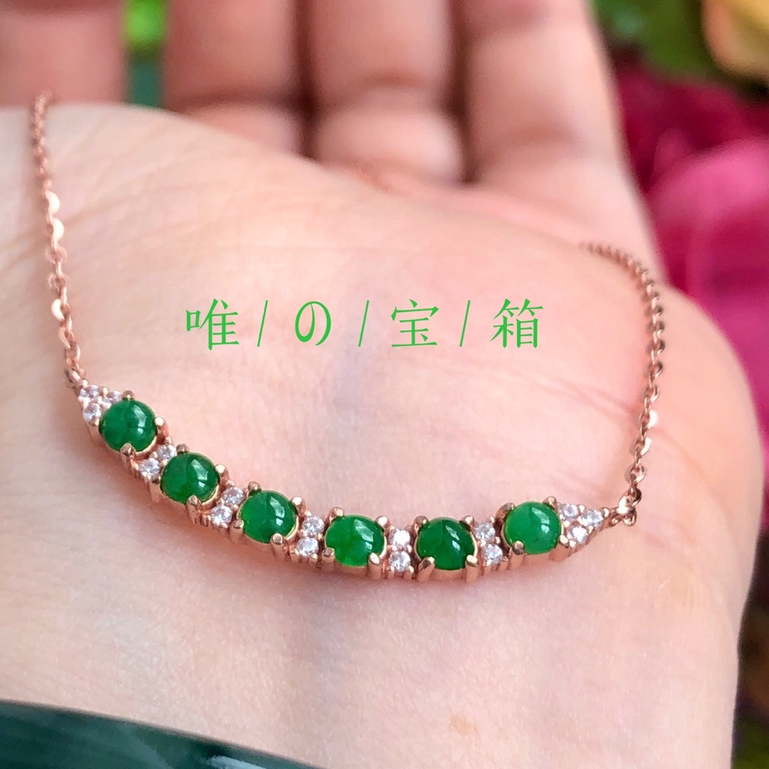 唯の宝箱お徳 緑翡翠 無処理無染色 含浸なし 天然翡翠A貨 S925