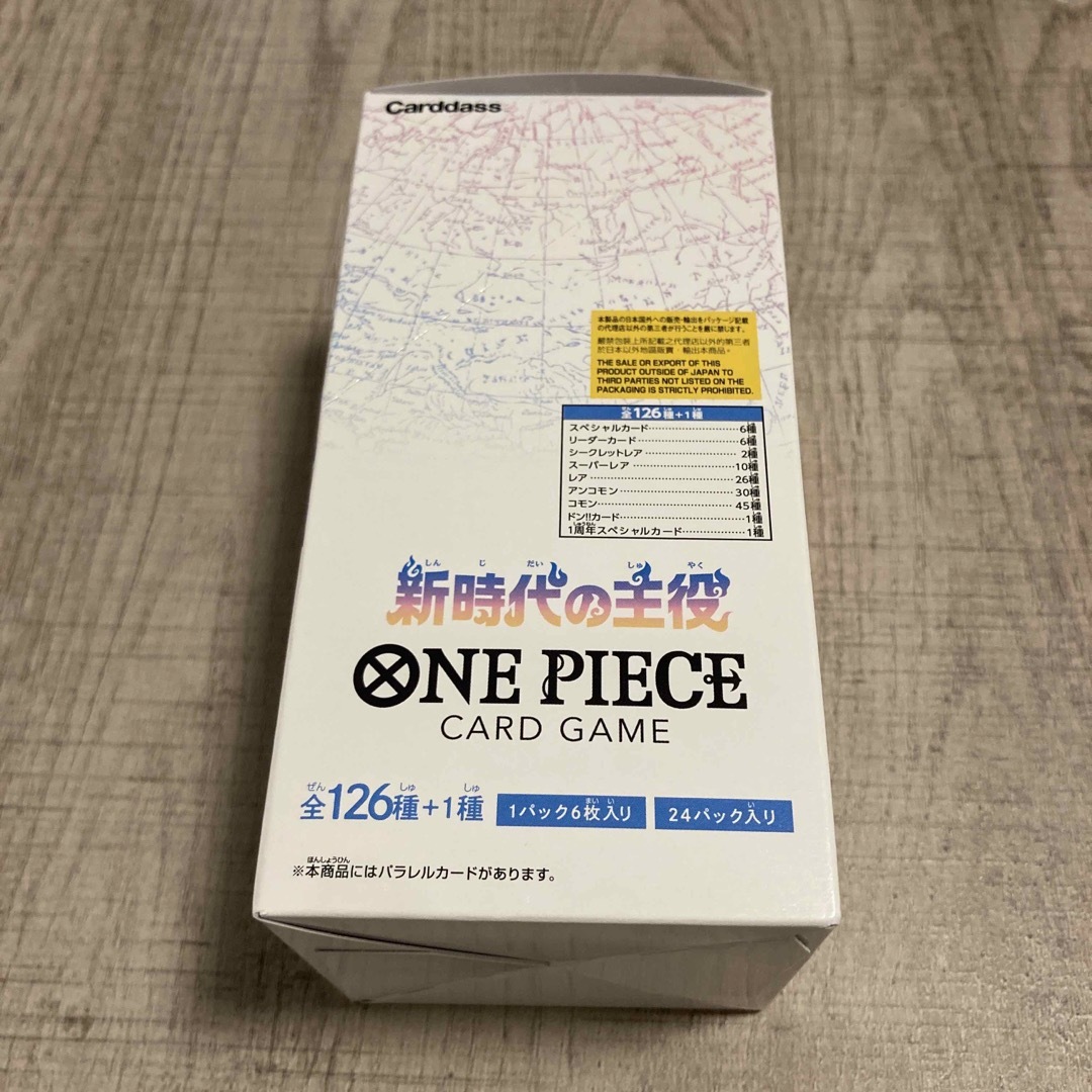ONE PIECE - ワンピースカードゲーム 新時代の主役 OP-05 未開封 ...