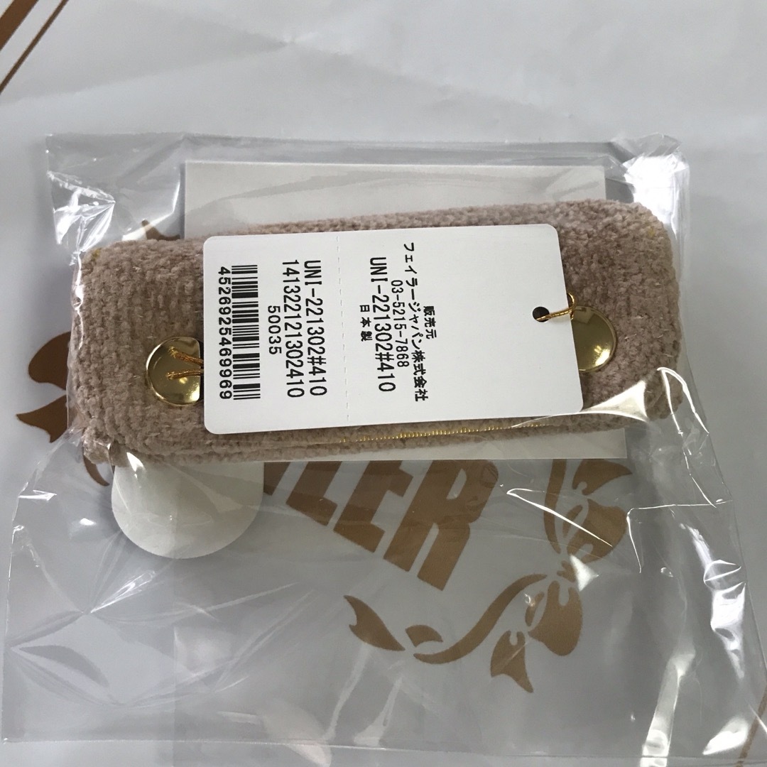 【新品】フェイラー ハンドルカバー ベージュ