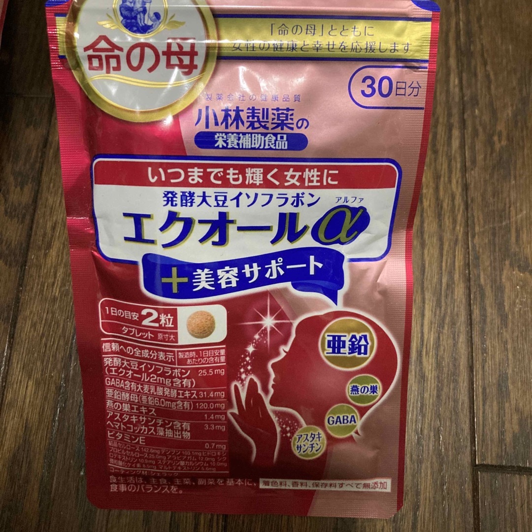 小林製薬☆発酵大豆イソフラボンエクオールαプラス美容サポート☆30日分☆３袋
