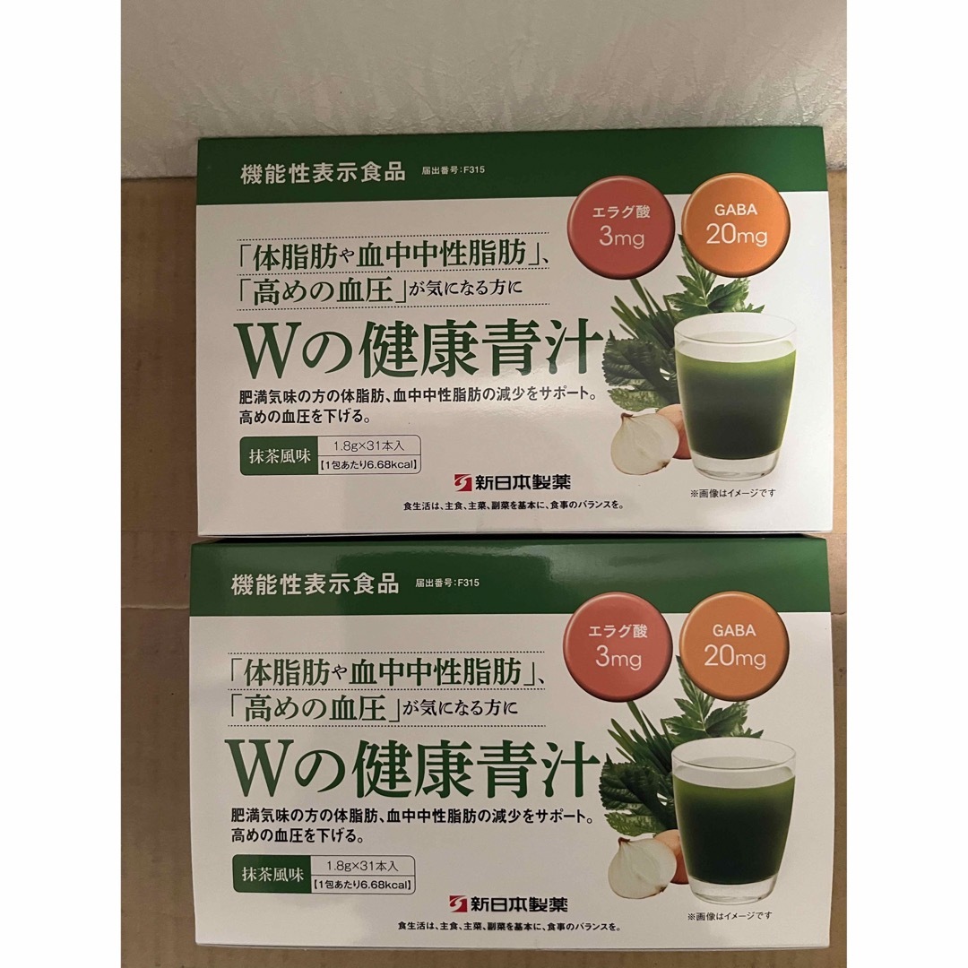 新日本製薬 Wの健康青汁 2ヶ月分の通販 by sallys shop｜ラクマ