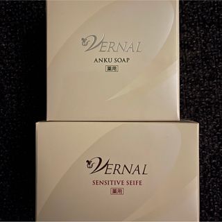 ヴァーナル(VERNAL)のVERNAL ヴァーナル バーナル 石鹸 せっけん 110g×2 アンクソープ(洗顔料)