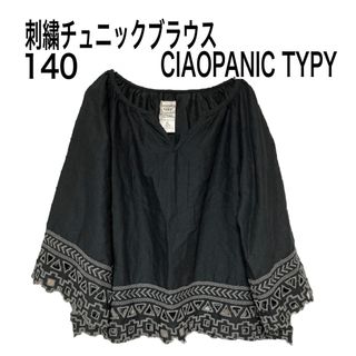 チャオパニックティピー(CIAOPANIC TYPY)の140 刺繍チュニック 売切れ人気品 スカラップ刺繍CIAOPANIC TYPY(ブラウス)