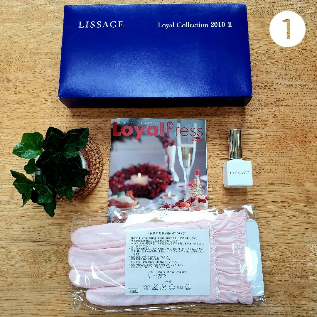LISSAGE(リサージ)の♬.*ﾟarmin様ご売約済み→　6点セット中 LISSAGE おやすみ手袋のみ コスメ/美容のネイル(ネイルケア)の商品写真