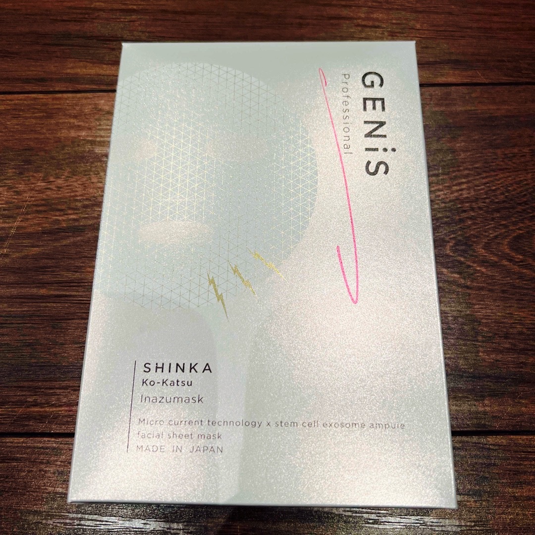 スキンケア/基礎化粧品GENIS イナズマ微電流シートマスク