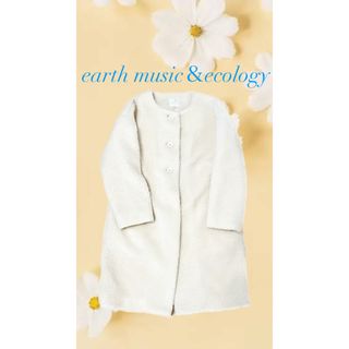 アースミュージックアンドエコロジー(earth music & ecology)の元値２万弱earth music&ecology ボア　コート　ロング　完売品(ロングコート)