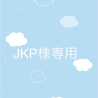 JKP様専用　　市松模様　鞄　ハンドバッグ　バック(ハンドバッグ)