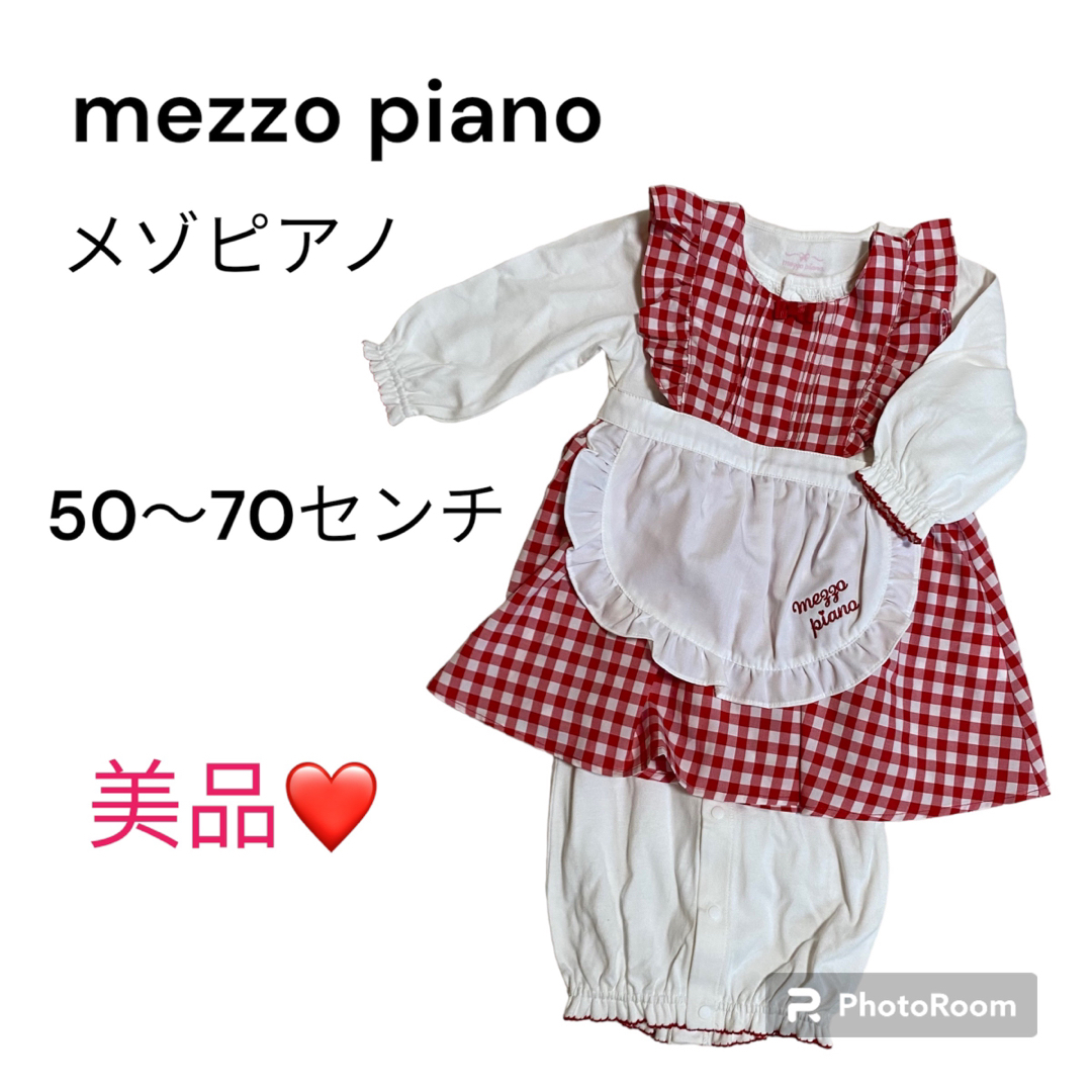 mezzo piano カバーオール\u0026エプロン セット＊-b2z.asmitraining