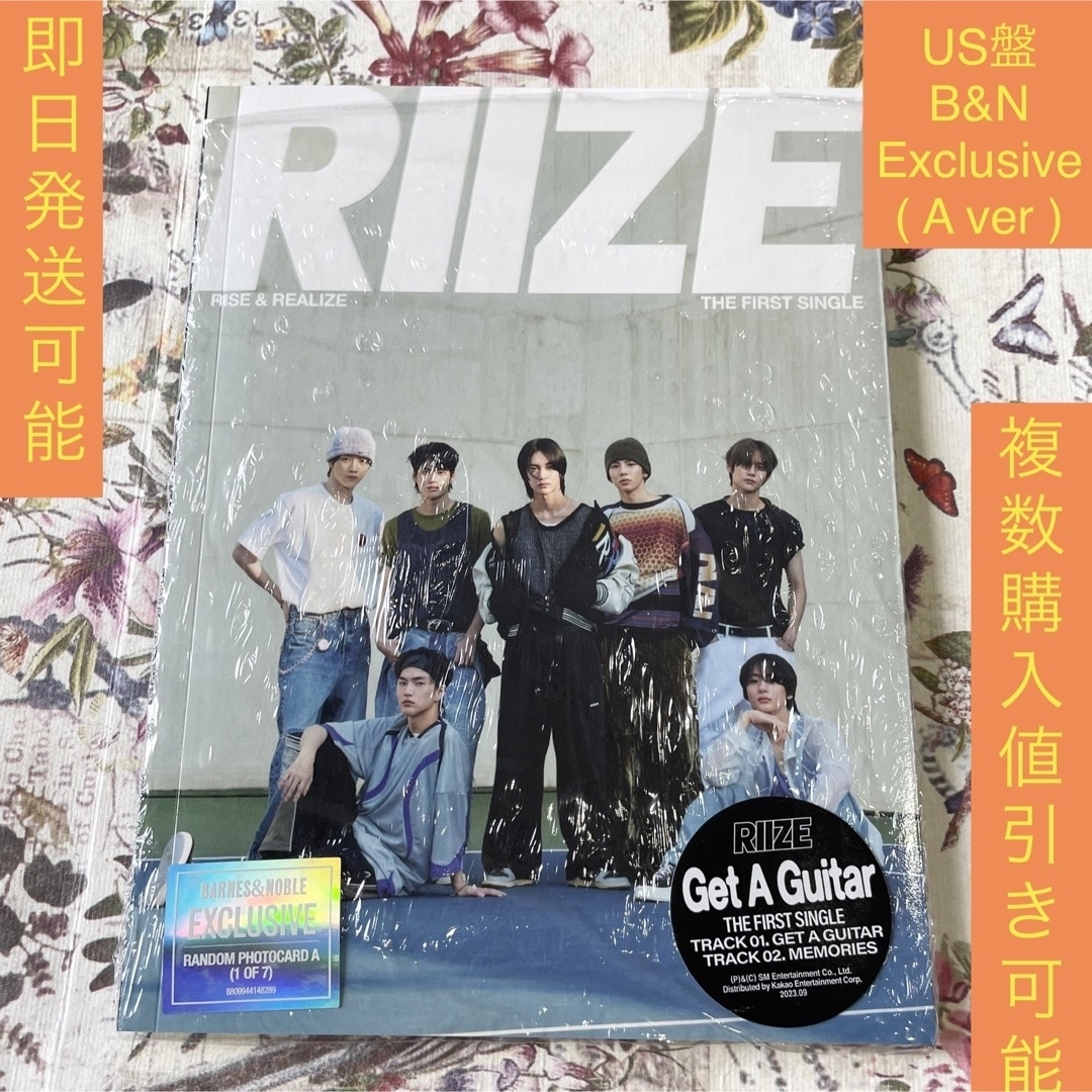 RIIZE ウォンビン Barnes Exclusive A-