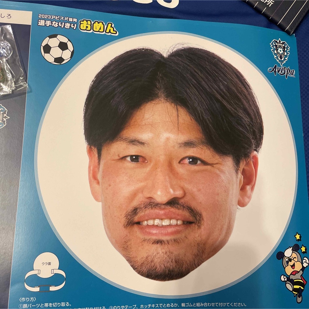 AVISPAFUKUOKA 城後寿Tシャツ