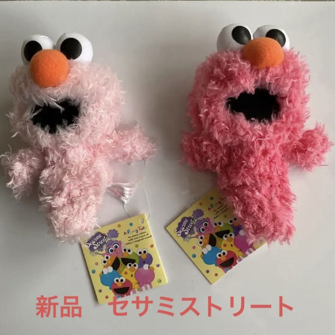 SESAME STREET(セサミストリート)の新品❤️未使用　セサミストリート　エルモ　2点セット エンタメ/ホビーのおもちゃ/ぬいぐるみ(ぬいぐるみ)の商品写真