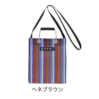 マルニ(Marni)のMARNI ストライプミニショルダーバッグ　ヘネブラウン(ショルダーバッグ)