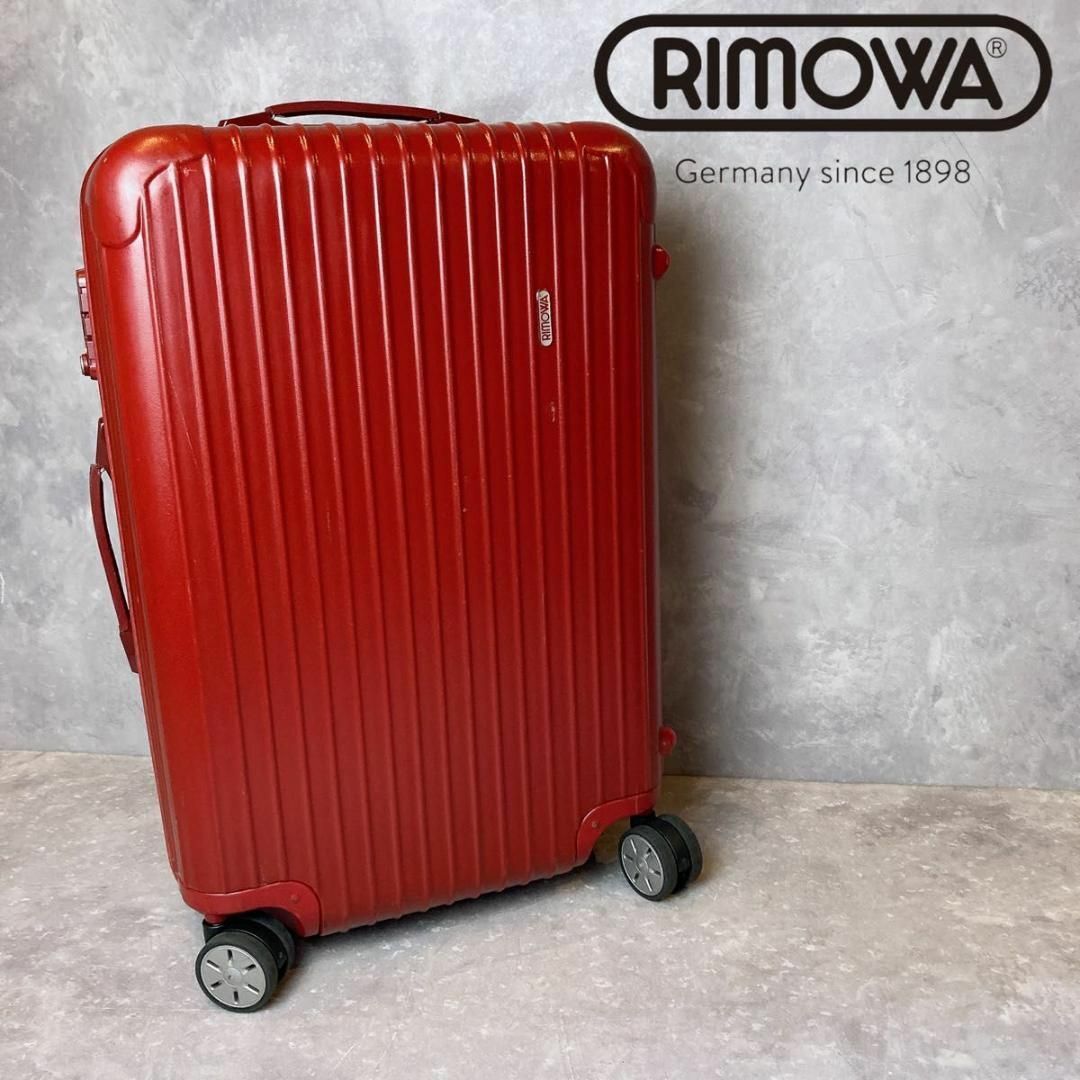 RIMOWA SALSA リモワ　サルサ スーツケース　キャリーケース　レッド