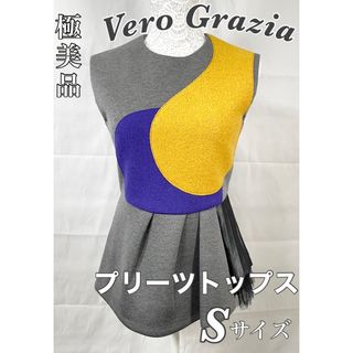 【極美品】VeroGrazia　ノースリーブトップス　プリーツトップス　グレー　(その他)